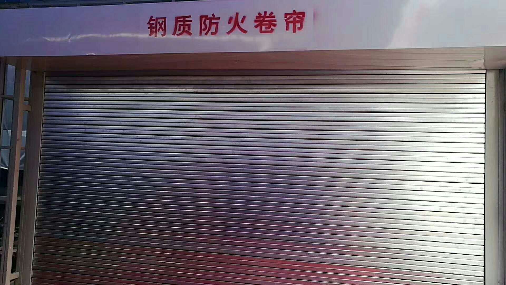 甲级钢质防火卷帘门-6